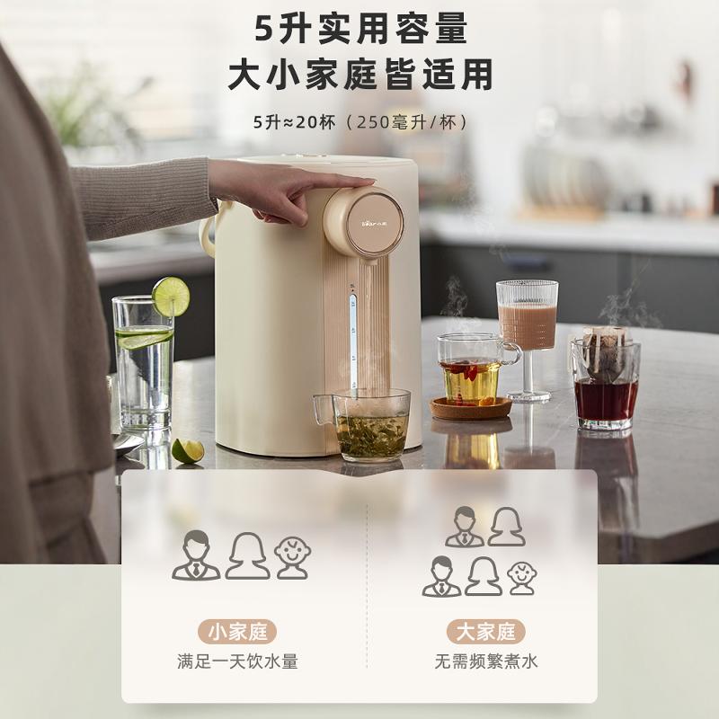 小熊恒温电热水壶家用智能自动保温一体煮烧开水壶暖吨吨电热水瓶