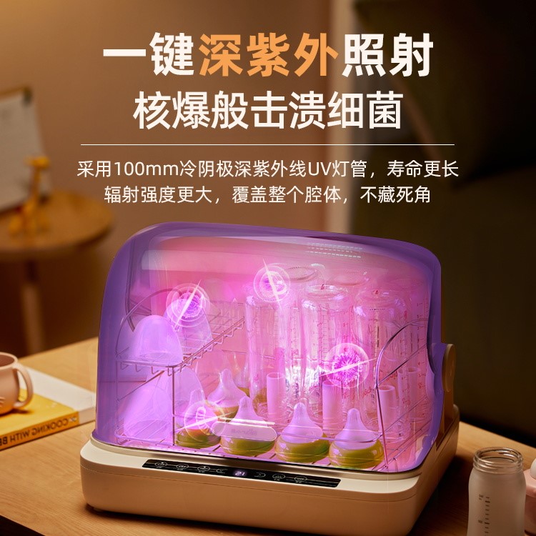 小熊恒温水壶婴儿专用奶瓶消毒器调奶器泡奶机暖奶器摇奶器喂养台