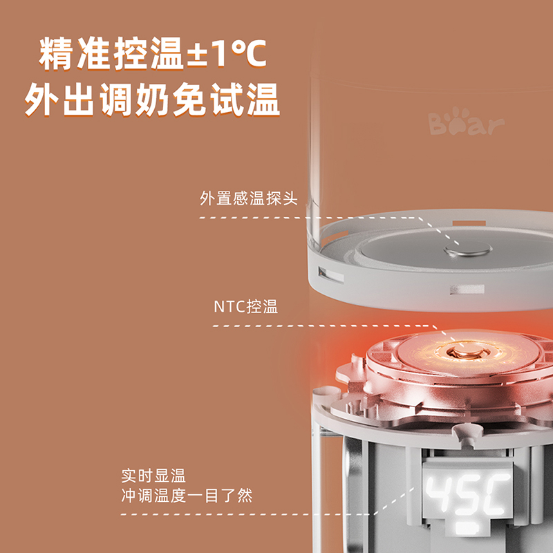 小熊无线便携式恒温热水壶保温水杯调奶器婴儿温奶外出冲泡奶神器