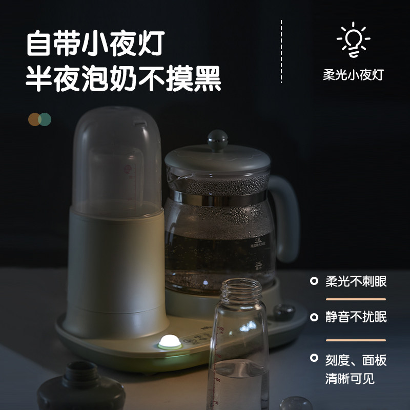 小熊恒温婴儿热水壶自动智能调奶器 小熊母婴暖奶器/加热器