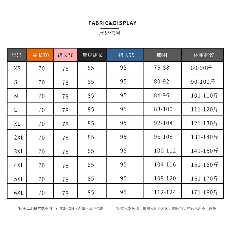 白色防透吊带衬裙女夏棉内搭莫代尔防走光中长款连衣裙内衬打底裙 - 图2