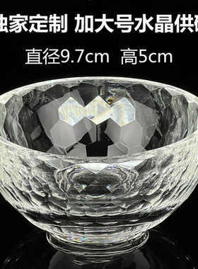 七色大号供水杯水晶供碗