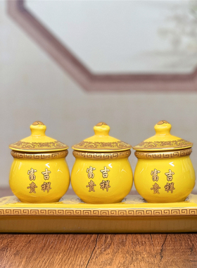 佛法僧三连杯黄色三连供杯供水杯