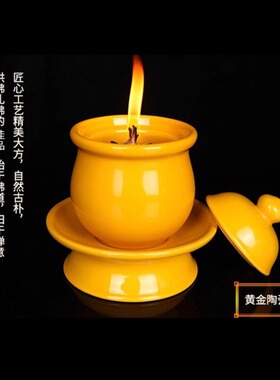 陶瓷明引居士纯黄色无字熏香炉