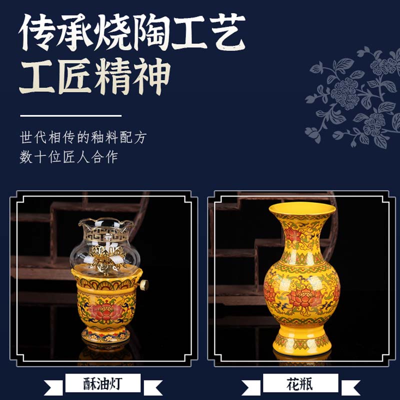 唐彩黄莲花花瓶佛具无字陶瓷香炉供果盘供水杯工艺品供佛摆件大号 - 图0