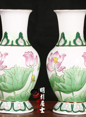 花瓶吉祥陶瓷浮雕供佛彩绘净瓶