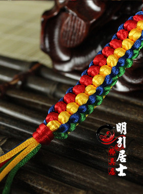 汽车饰品手工挂饰金刚结五彩绳