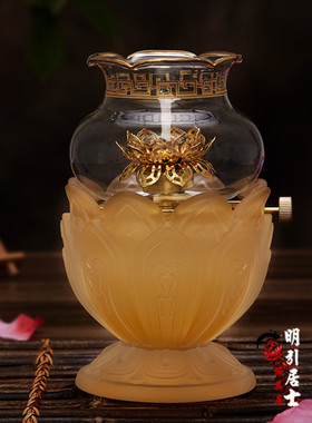 七彩油灯佛前供灯摆件琉璃佛堂