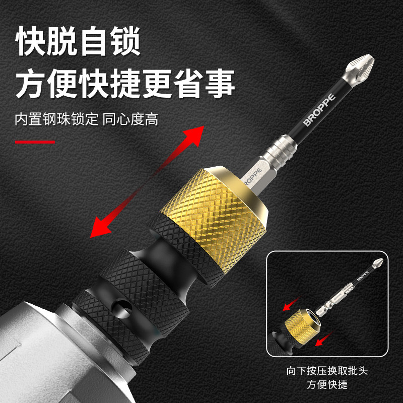 浦派电动扳手转换头四方1/2钻头批头万能风炮伸缩套筒夹头转接头 - 图0