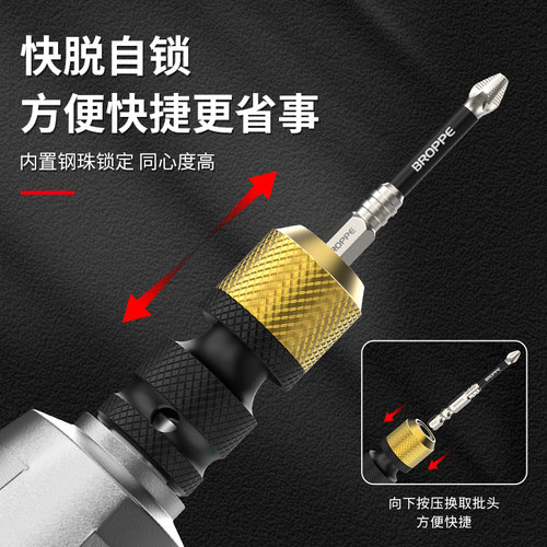 浦派电动扳手转换头四方1/2钻头批头万能风炮伸缩套筒夹头转接头 - 图0