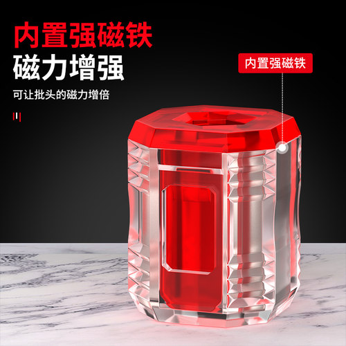 浦派批头强力磁套螺丝刀消磁加磁电钻强磁十字起子头磁圈磁环套装-图2