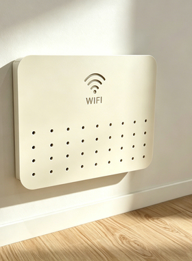 网线弱电箱WIFI遮挡箱散热不挡信号家用过道白色洞洞板可磁吸遮丑