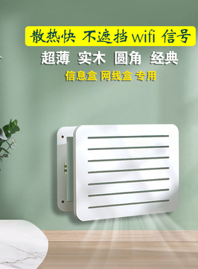精简旗舰店电箱装饰画实木