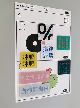 亚克力冰箱贴磁吸贴标签