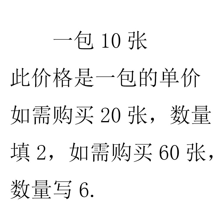 kt板纸支架纸背撑桌面广告牌支架A5A4A3台卡雪弗板蝴蝶白卡支架 - 图1