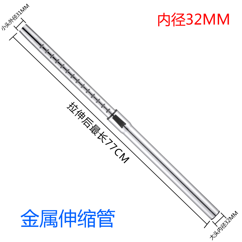 WM适用飞利浦吸尘器配件金属直管地板刷扁嘴HR8352 HR8353 HR8354-图1