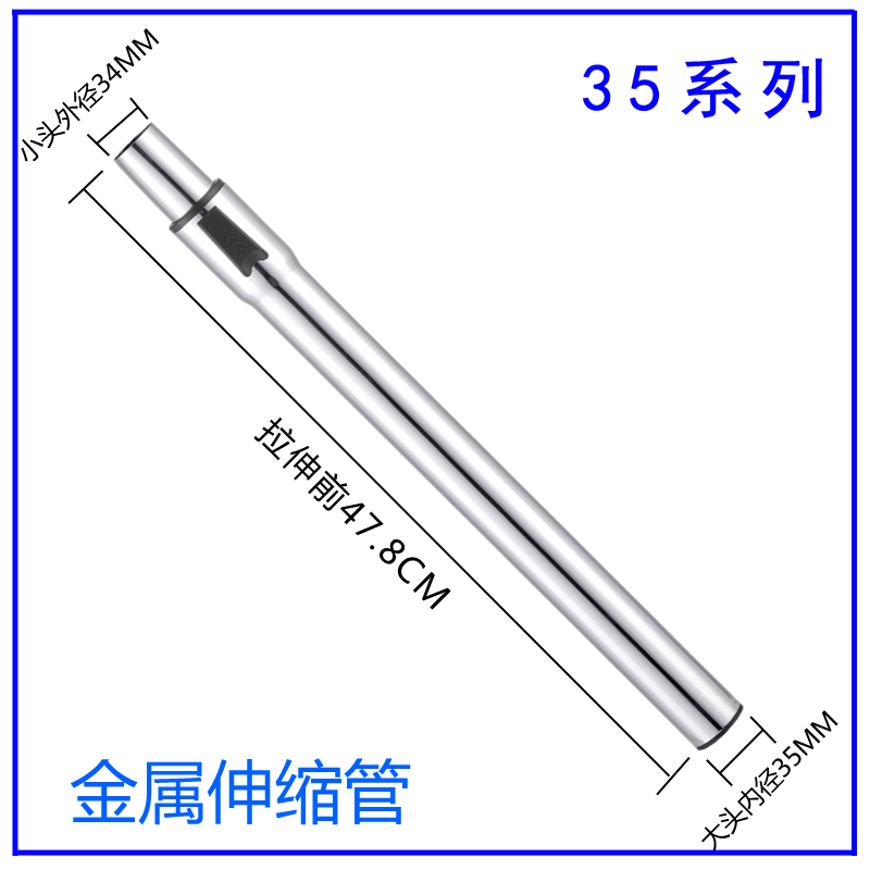 WM适用美的吸尘器配件VC16C3-VR VC16C4-RG VC1708 C5金属直管 - 图0