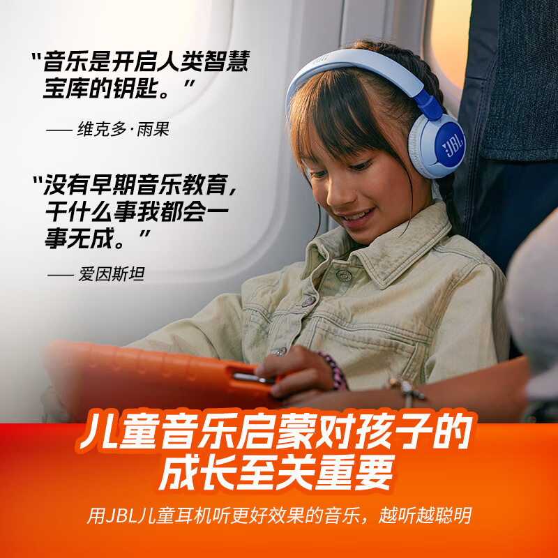 JBL JR320头戴式无线蓝牙耳机网课学习英语听音乐APP控制儿童礼物 - 图0