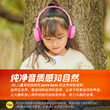 【开学季甄选】JBLJR300BT儿童无线头戴式耳机带麦学习网课音乐