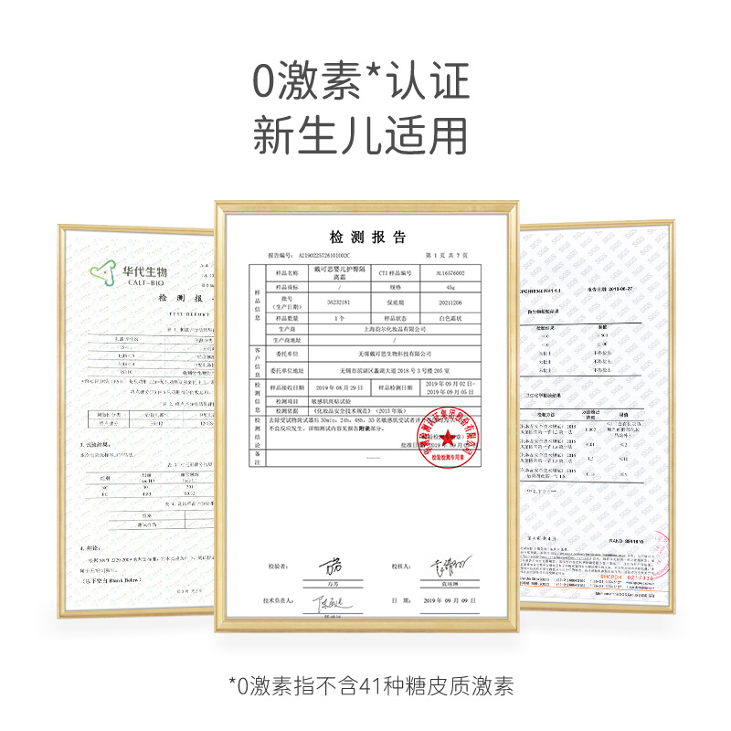 戴可思護臀膏嬰兒屁屁霜金盞花新生兒紅護臀氧化鋅寶寶預防pp不適_戴可思旗艦店_嬰童用品