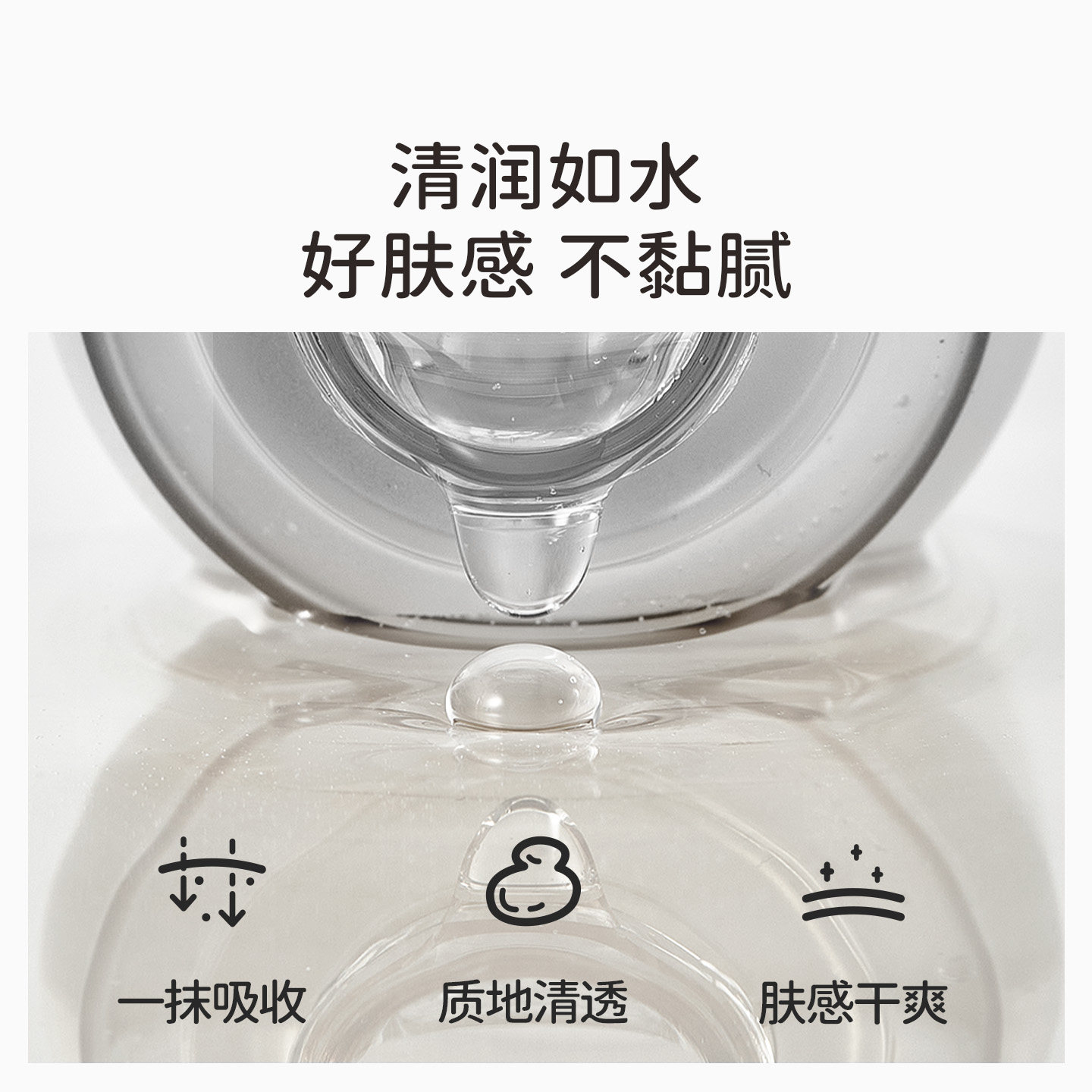 戴可思液体爽身露舒痱桃子水婴儿爽身粉宝宝痱子水粉新生婴儿专用