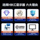 HKC24-inch 1K240HZ e-sports desktop monitor computer screen notebook external display VG255KM