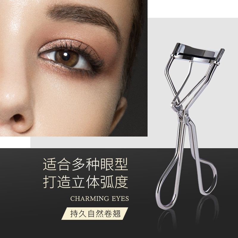 至爱终生卷翘持久定型便携睫毛夹 至爱终生化妆品化妆/美容工具