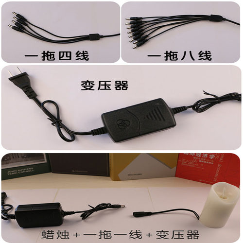 led电子蜡烛灯配件大全遥控器充电器usb多头线变压器5号7号电池 - 图1