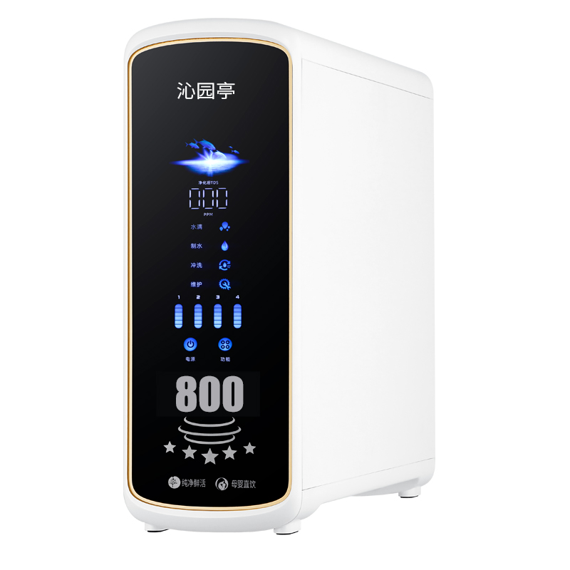 沁园亭净水器RO反渗透家用直饮机大流量厨房自来水过滤厨下纯水机