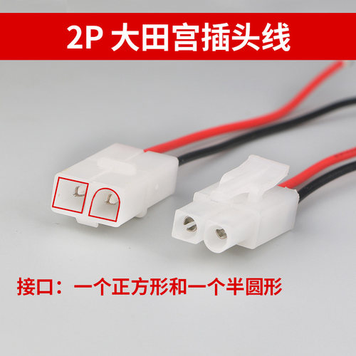 JST公母对接插头SM插拔式接线端子2P对插排线连接器线路板接插件 - 图2