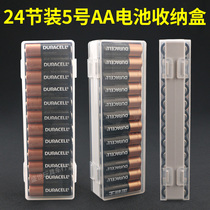 24 Knots 5 Battery Containing Box 5 Battery Cartridges Switch Battery Slot Protective Case Battery Compartment Plastic Box