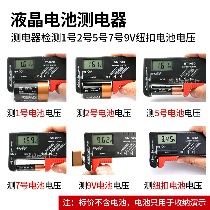1号2号5号7号9V纽扣电池收纳盒测电量一号电池盒槽电池仓存储盒子-图2