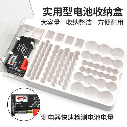 1号2号5号7号9V纽扣电池收纳盒测电量一号五号七号电池盒槽盒子 - 图0