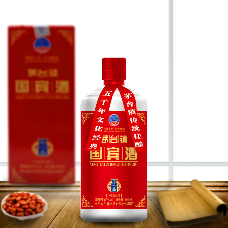 480ml 瓶浓香型整箱特价纯粮食礼盒高度国产白酒 480ml 度 贵州国宾酒 52 480ml 瓶浓香型整箱特价纯粮食礼盒高度国产白酒 480ml 度 贵州国宾酒 52