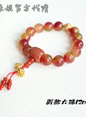 石榴玉髓手串北京宫里正品代请