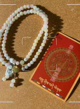 多彩柱石和田玉多圈手串官方正品