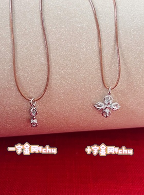 金刚杵项链吊坠宫里流通处代请