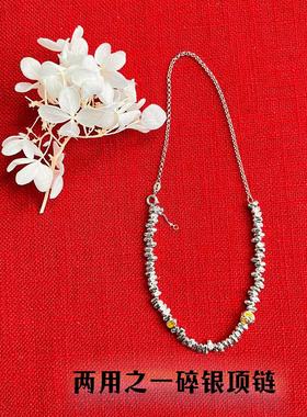 碎银子手链项链北京法物宫里正品