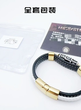 雍九眼天珠手绳蛇年新款柜台原版