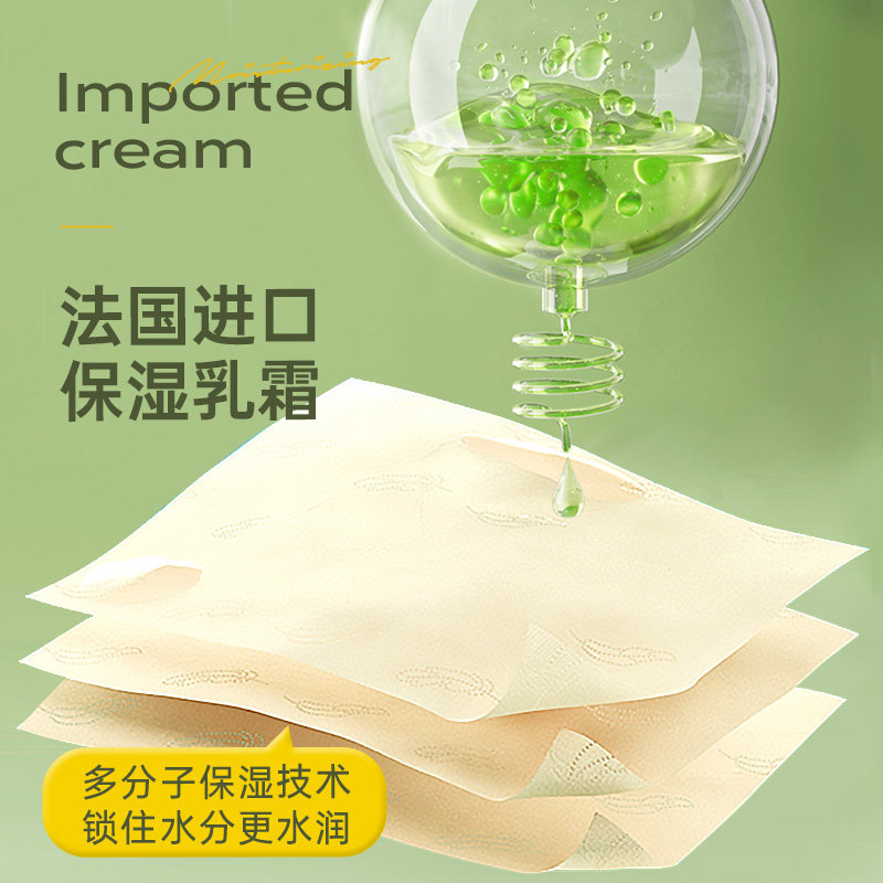 婴儿柔纸巾保湿绵柔云柔儿童超柔抽纸新生宝宝擦屁屁专用便携5包,淘宝优惠券,粉丝福利购,淘宝优惠卷