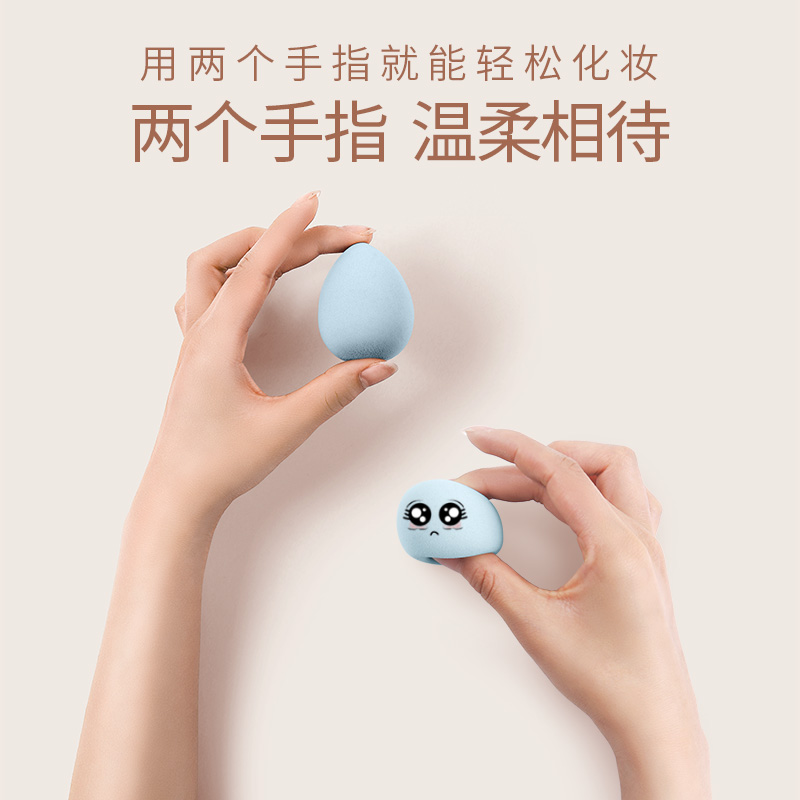 托兰美妆蛋不吃粉超软海绵蛋化妆粉扑彩妆蛋盒装葫芦粉扑化妆工具优惠券