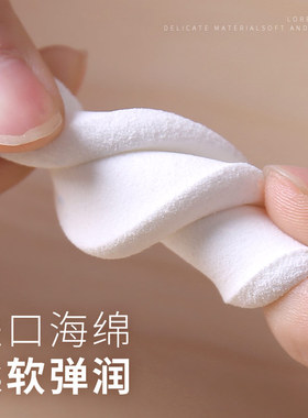 托兰化妆海绵粉扑干湿两用方形美妆面扑不吸粉粉扑BB霜粉底液粉饼