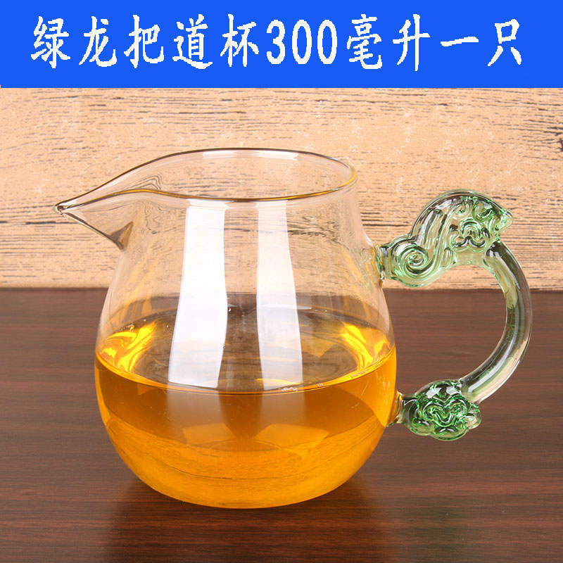 加厚耐热玻璃公道杯功夫茶具配件大小号茶海分茶器茶道杯架子公杯