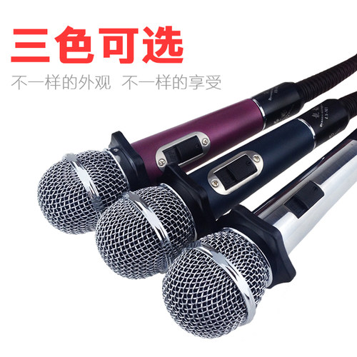 靓韵 M1有线话筒舞台演出家用连接音响功放k歌专业唱歌动圈麦克风 - 图0