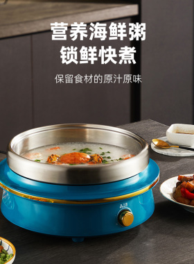 三源电火锅304不锈钢分体式内胆