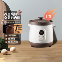Three-source mini casserole saucepan saucepan electric saucepan electric saucepan home fully automatic ceramic saucepan with small cooking congee theorizer