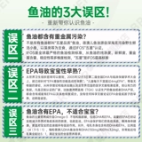 Детская DHA, водоросли, капсула, подходит для подростков