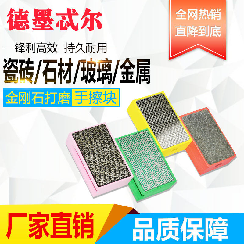 金刚石手擦片瓷砖修边打磨神器大理石玻璃岩板崩边干磨片抛光工具,淘宝优惠券,粉丝福利购,淘宝优惠卷