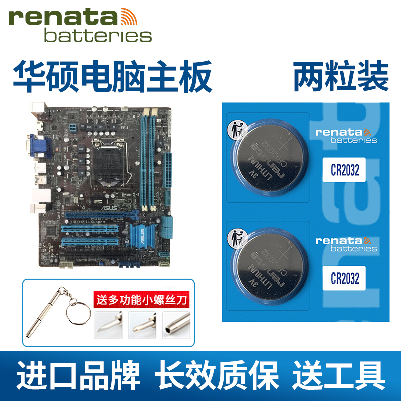  k43s k43sd st m5a99x evo p5g41t p8b75mle w519l x554l cr2032