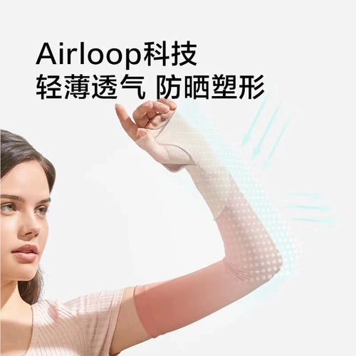 蕉下 Защитный рукав, шелковые дорожные дышащие нарукавники для велоспорта, защита от солнца, защита от ультрафиолета